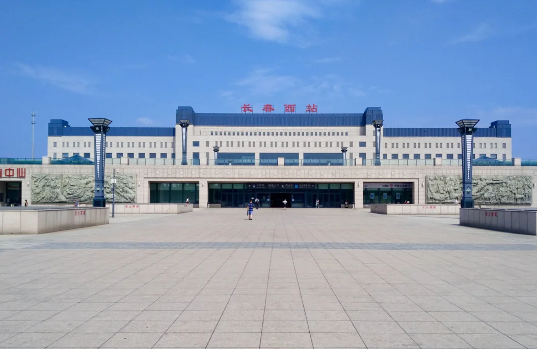 高铁到达长春西站吗（长春西高铁）2