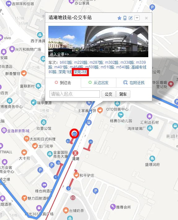 深圳地铁坪洲站的出入口（清湖地铁站去黄麻布新村是什么出口）2