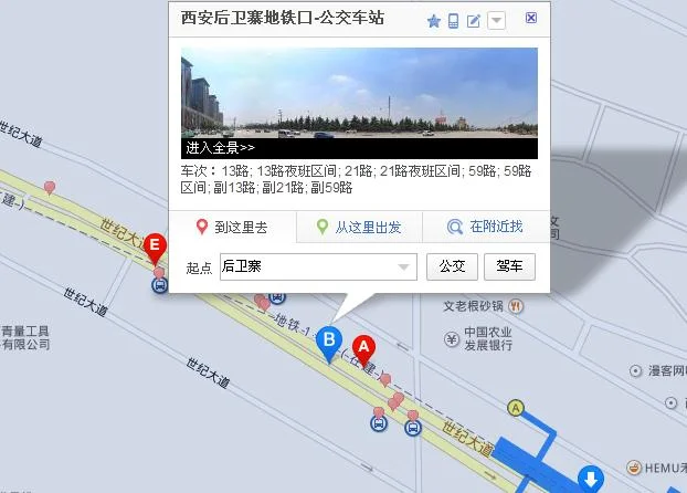 延平门到后卫寨怎么坐地铁（后卫寨地铁出口图）1