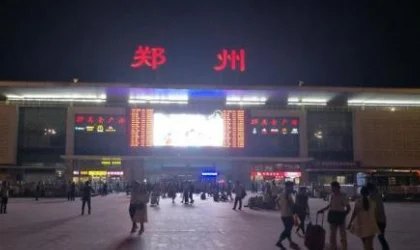 去郑州火车站西广场从地铁1号线哪个出口出来(从郑州火车站出地铁后怎样到西广场)1