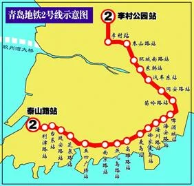 青岛地铁如何规划的(青岛轨道交通第三期建设规划)3
