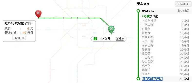 乘坐上海的地铁站内换乘需要另外买票吗(上海地铁转乘)2