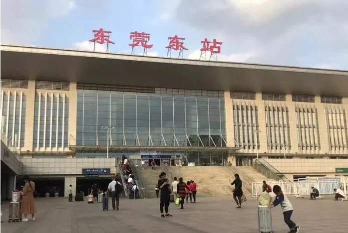 东莞火车有没有地铁到东莞东火车站(东莞火车站在哪里地铁站)2