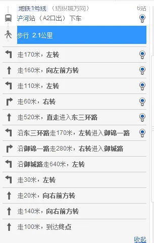 西安市御锦城小区在浐河地铁口哪个口出来(西安御景城地铁)2
