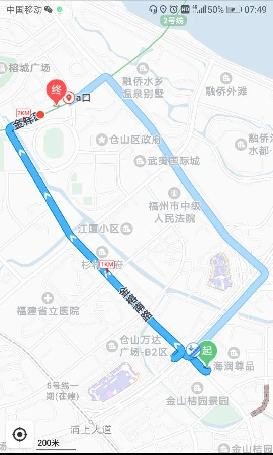 福州地铁2号线所有站点（金祥广场地铁）4