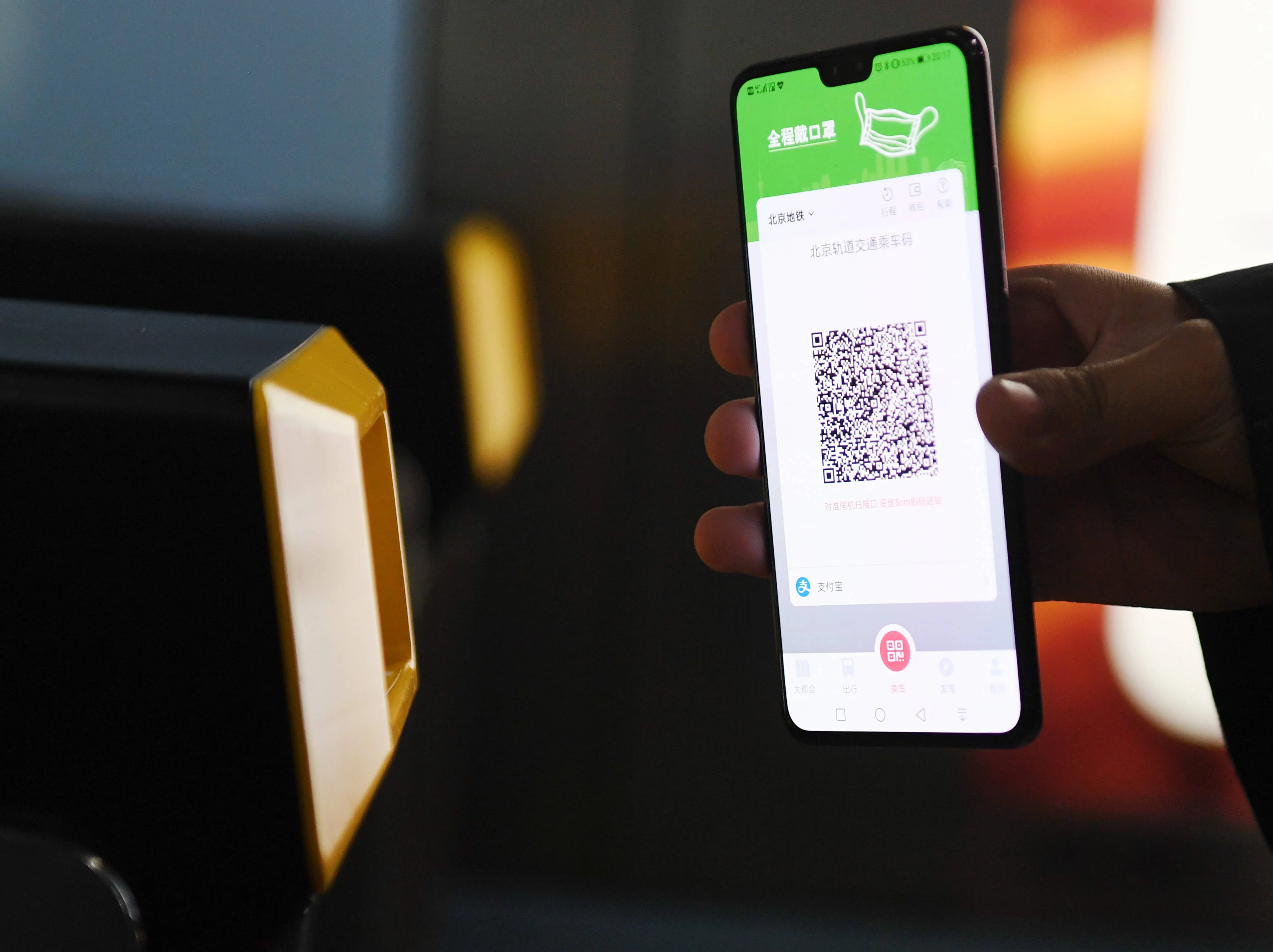 上海坐地铁用什么app怎么用（上海地铁二维码体验）7