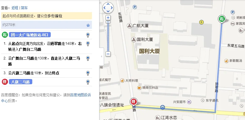 北京地铁六号线线路图（六号线地铁线路图团一大）3