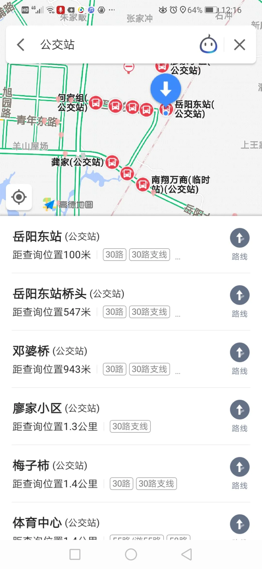 蒙西铁路岳阳段地图(岳阳轨道交通线网地图)1