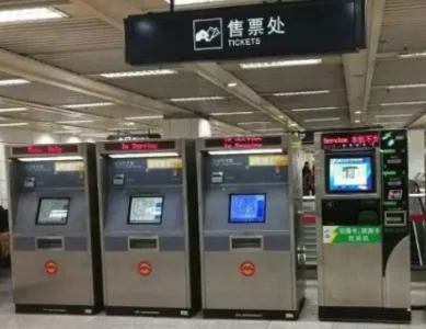 成都地铁的地铁特色(成都地铁票务调研报告PPT)