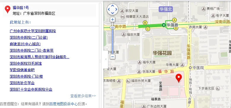 灵芝站坐地铁到深圳市福田区福华路348号卓悦中心坐地铁怎么去（福田福华路地铁站）3