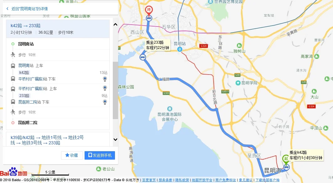 昆明地铁有哪几号线从哪到哪具体的站点!!(昆医附二院附近地铁站)2