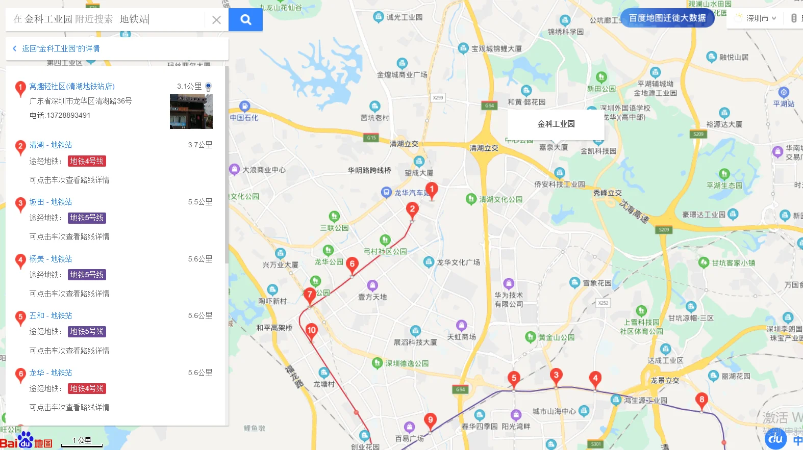 深圳龙华地铁站在哪（深圳龙华工业区有地铁站吗）