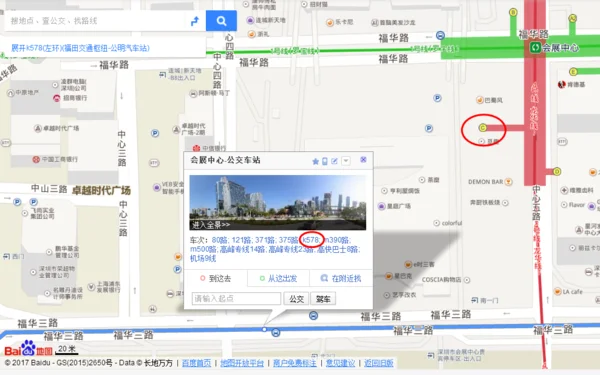深圳会展中心地铁站从哪个出口出离二号馆近(深圳会展中心地铁口)1