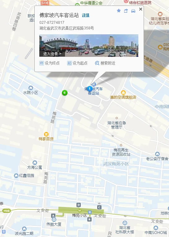 武汉火车站地铁4号线梅苑小区哪个出口走到付家坡客运站近急!谢谢(武汉地铁梅苑小区站d出入口)