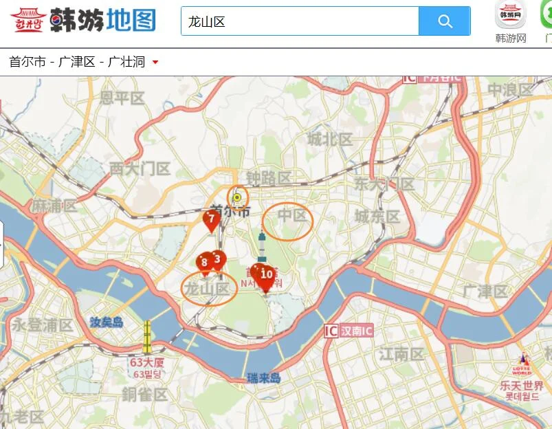 求助在首尔坐地铁到仁川国际机场的线路（首尔站或龙山站起始）（首尔地铁龙山站时间）6