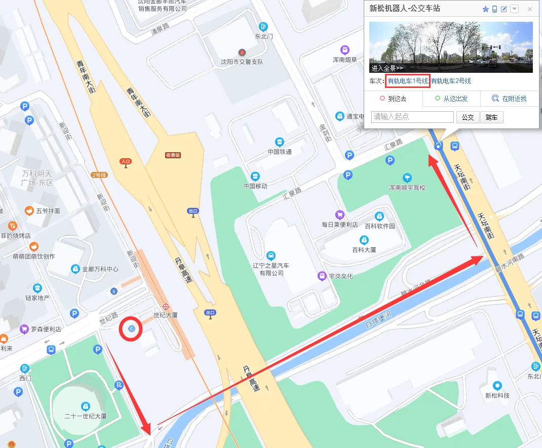 市二医院到新世纪广场坐地铁怎么走(路桥地铁世纪广场)1