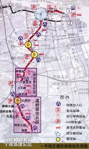 长春轨道交通的设计方案（关于开展轨道交通的实施方案）3