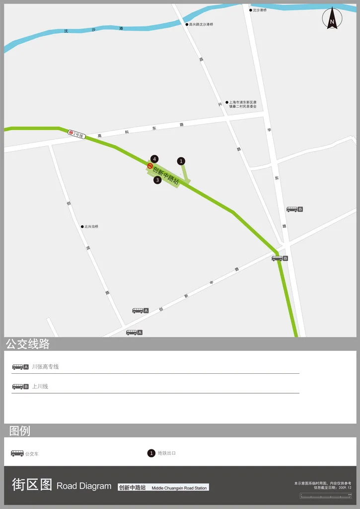 上海地铁2号线延长段路线地图 最好是塘镇东站的 ^_^（上海地铁2号线西延到明珠路）1