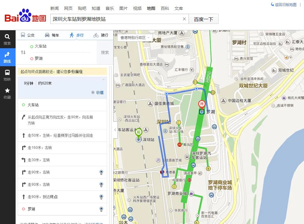 深圳北过罗湖地铁怎么坐（从深圳做地铁到罗湖怎么做地铁）2