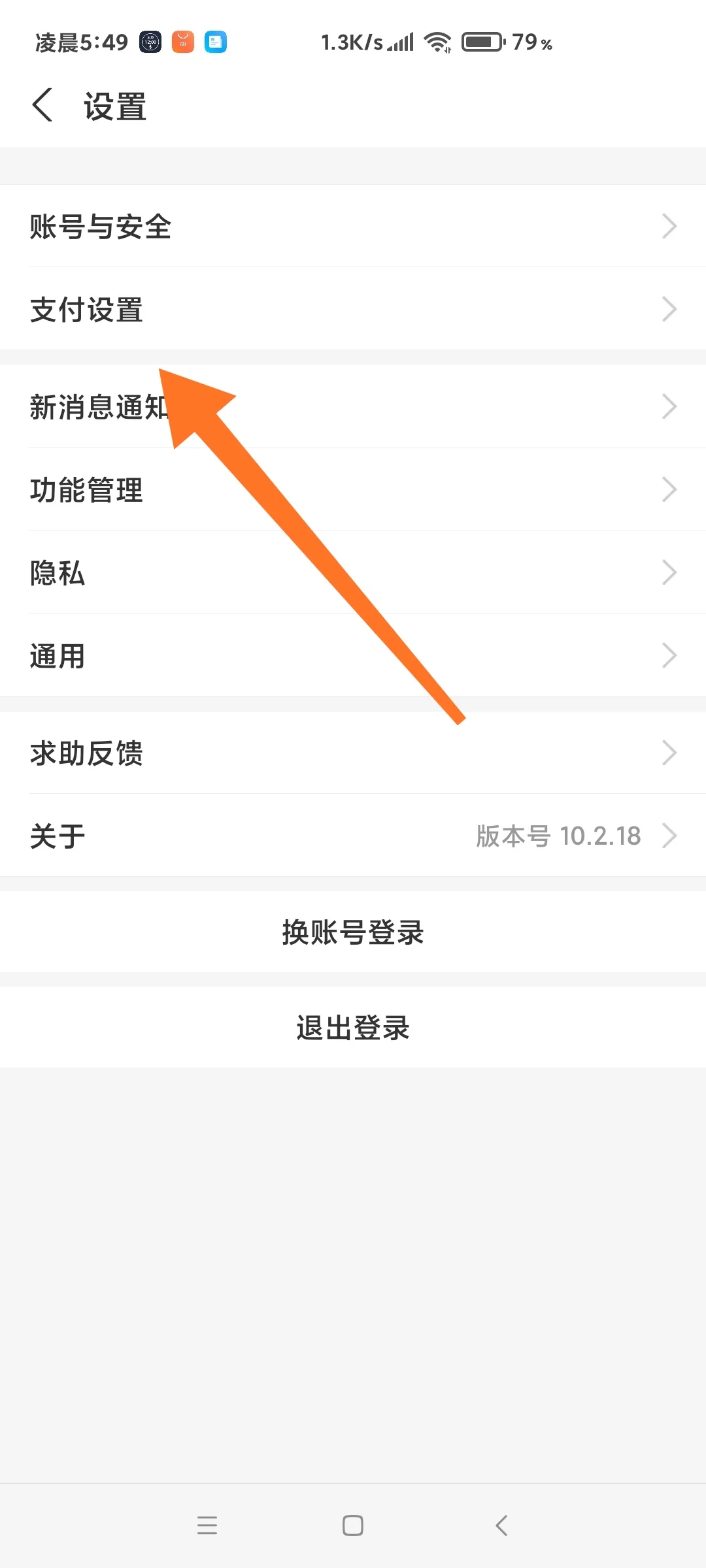 西安地铁有优惠票没有没有通票啊一天随便（支付宝坐西安地铁打折吗）4