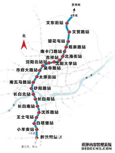 沈阳地铁早上几点开始运行(沈阳地铁5号线始发时间表)3