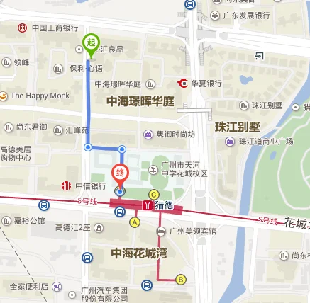 广州天河区金穗路7号最近的地铁站（珠江新城金穗路地铁站哪个出口）3