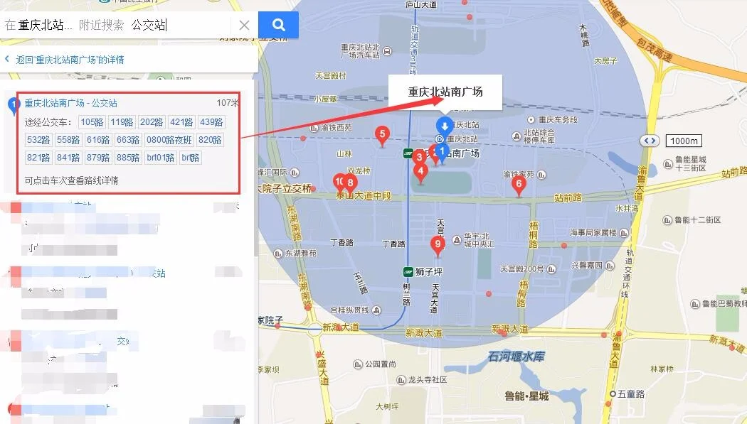 重庆北站南广场怎样做地铁（地铁去重庆北站南广场怎么走）