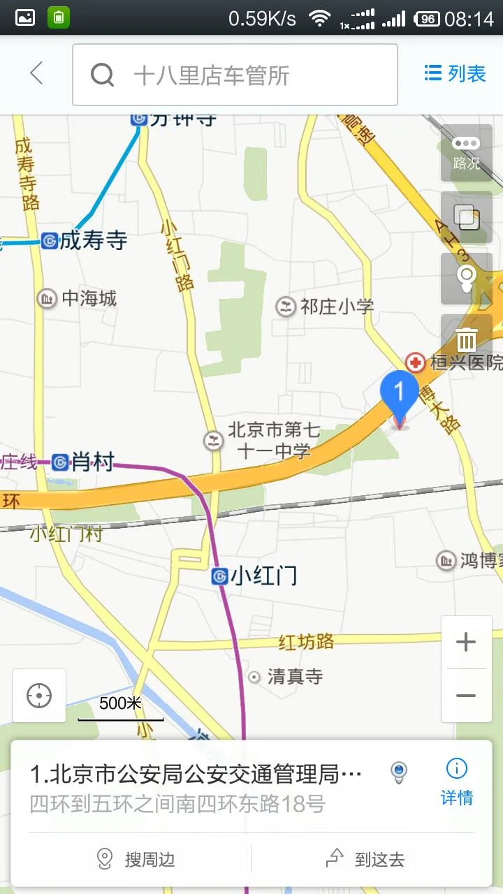 坐地铁怎么到南京车管所（车管地铁线路图）2