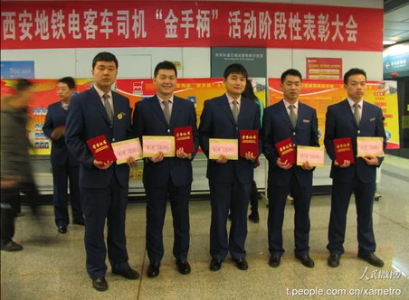 西安地铁2号线的获奖（西安地铁fidic）