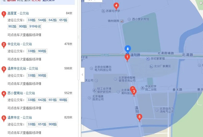从和平门地铁站二号线到西城区税务厅做几号线什么口出站（地铁温阳路到和平门地铁站）1