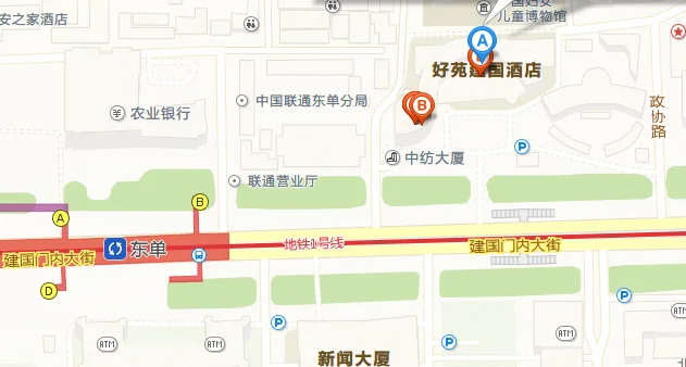 到北京玩什么（龙德广场至好苑建国酒店地铁）