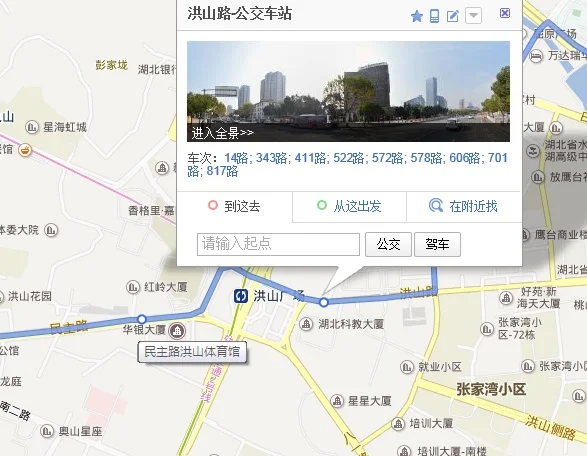 地铁14号线线路图（武汉新墩有地铁14）2