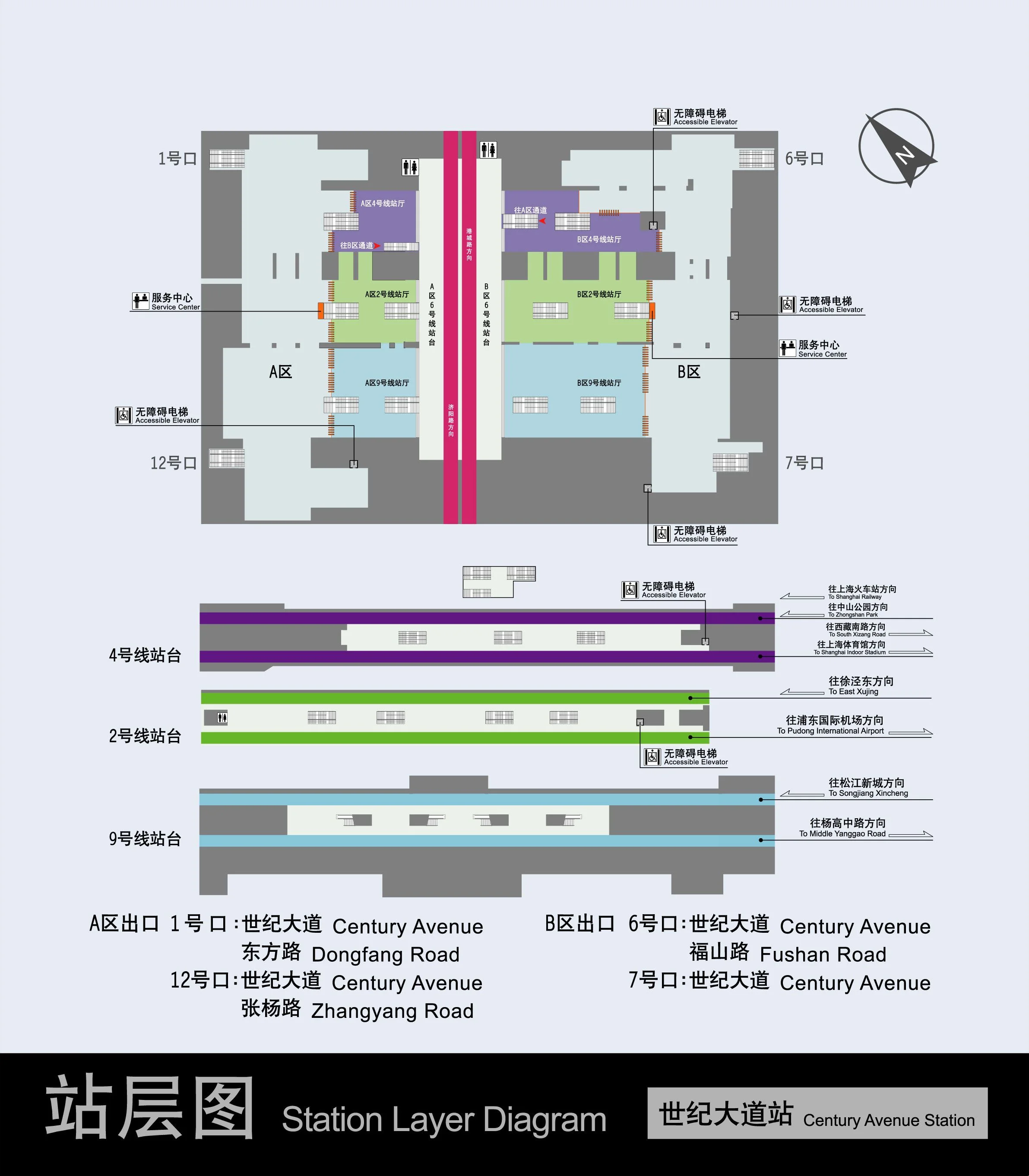 上海上海地铁九号线如何如何换乘二号线（上海地铁九号线换2号线）