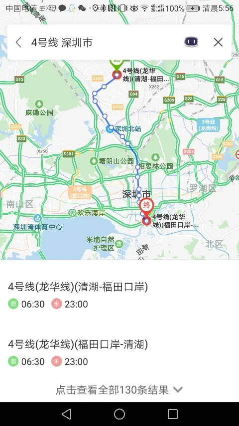 深圳地铁运营时间表食怎样的（地铁4号线运营时间表深圳）2