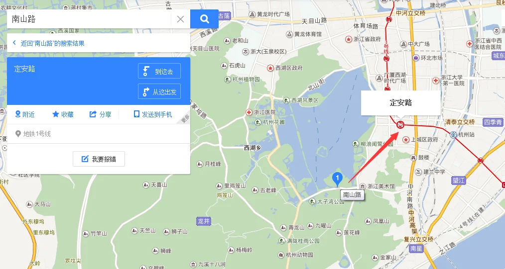 坐地铁怎么到杭州西湖（杭州定安路地铁到南山路）2