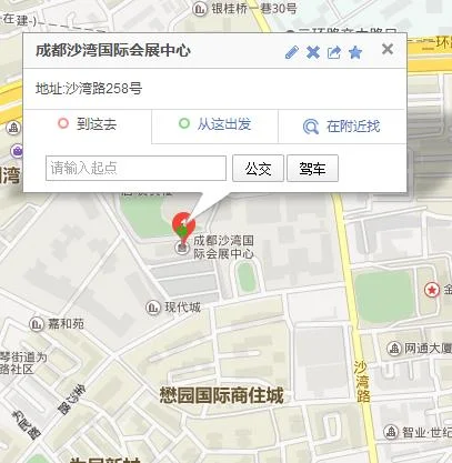 成都东站到成都沙湾会展中心怎么走（沙湾会展中心地铁站）