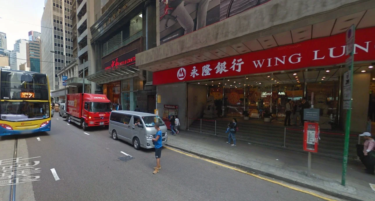 从香港粉岭到中环德辅道中坐什么地铁（德辅道中地铁出口）