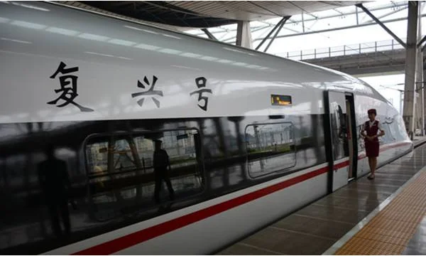 2017年中国铁路投资额有多少（高铁行业投资）3