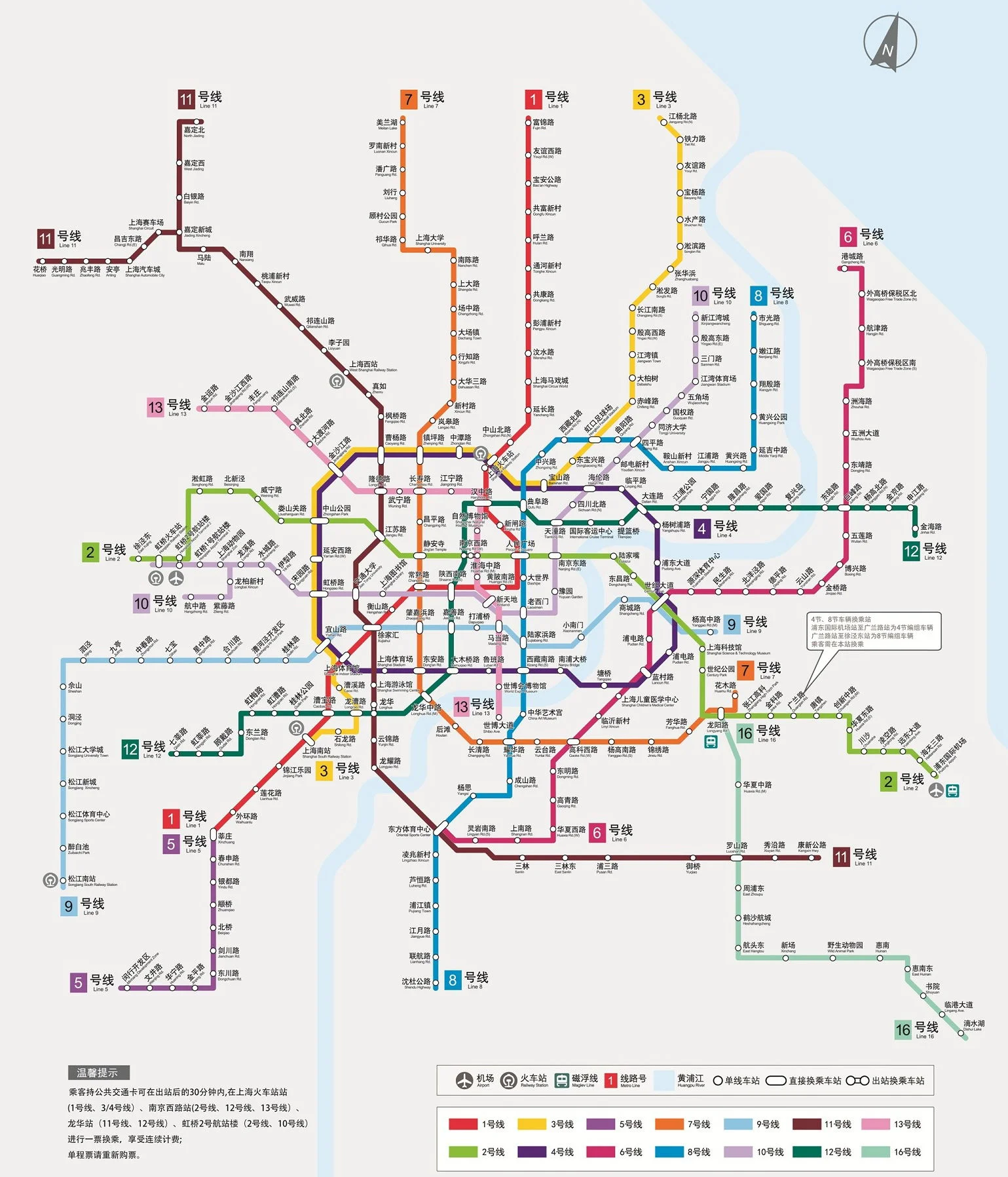 从上海地铁11号线交通大学站到10号线虹桥火车站大概要多长时间（地铁11号线安亭站到交通大学站要多长时间）