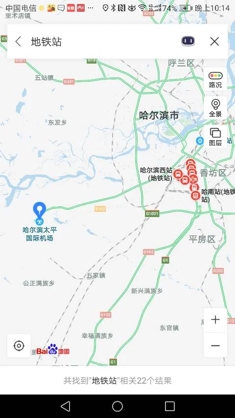 从哈尔滨机场有前往市区的地铁吗多长时间能到市区（哈尔滨机场有地铁）