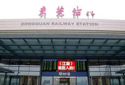 深圳地铁到莲花山应该到哪个站下 坐地铁应该在哪个站下谢谢帮忙（深圳地铁24号线线路图）