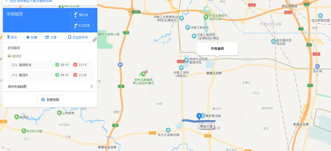 新郑机场地铁站的时间表是怎样的（新郑快速路地铁站）