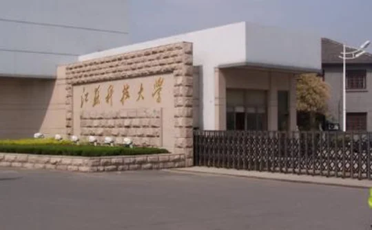 江苏哪些城市有地铁（常州大学轨道交通）3