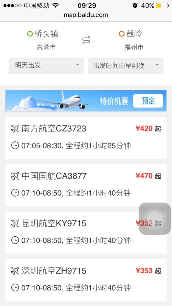 从苏州地铁站2号线 山塘街下 怎么走到山塘街(苏州越溪地铁站2出口)3