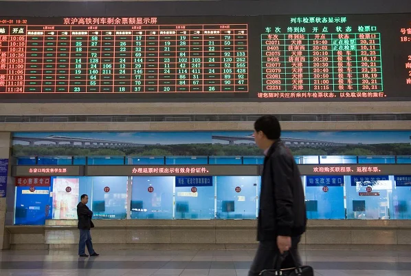 高铁时刻表（g606高铁时刻表）5