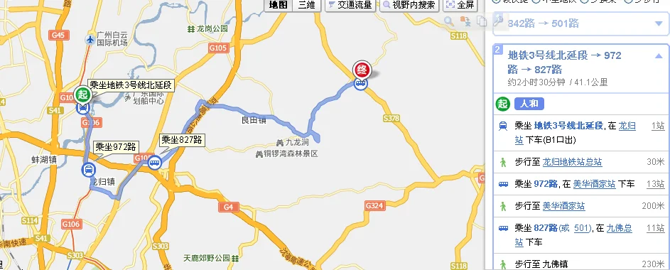 广州 公交车路线(芳村到九佛地铁线)2