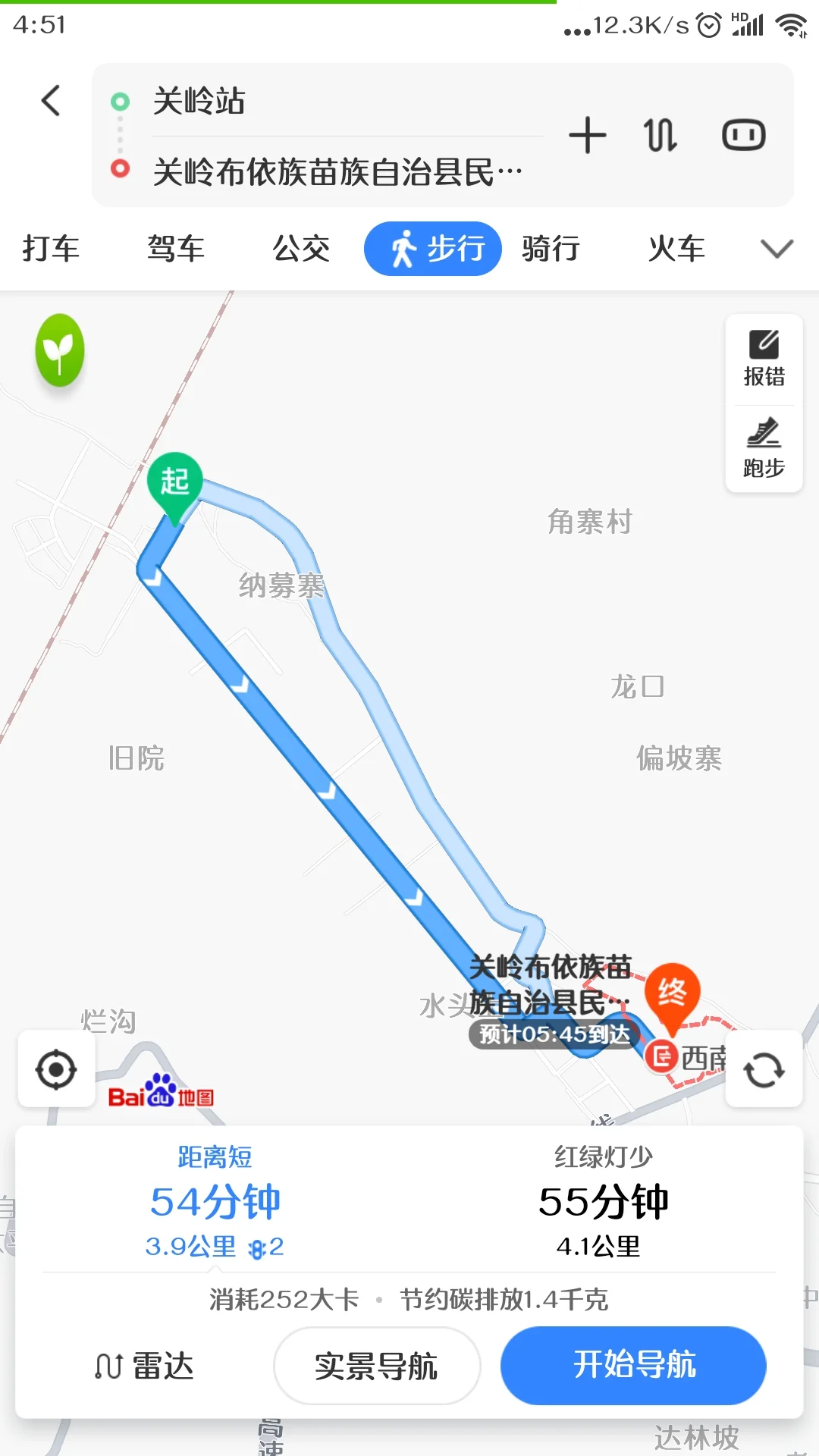 关岭汽车站到关岭高铁站怎么坐车（关岭高铁站在哪里）3