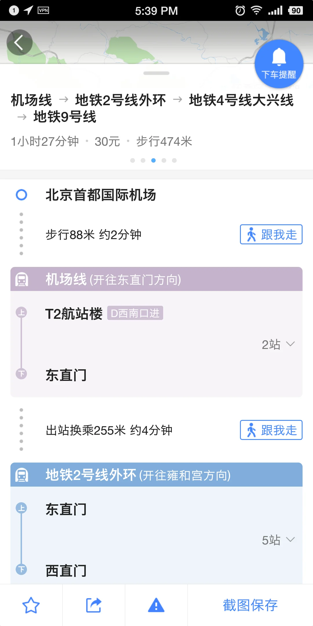 深圳宝安机场 在哪个地铁站下(哪个机场有地铁)1