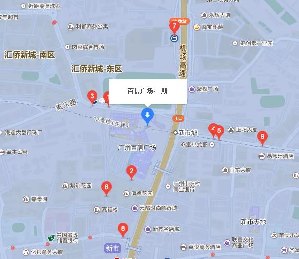 广州白云机场坐地铁几号线（白云机场坐地铁到百信广场）4