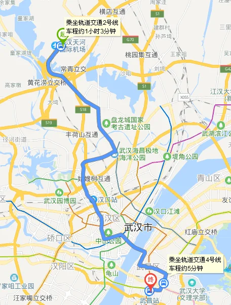 武汉机场到汉口火车站地铁时刻表（武汉机场怎么到火车站地铁）4